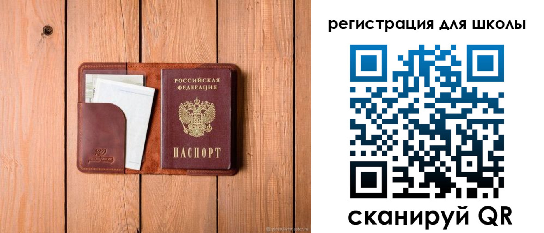 прописка регистрация в Светогорске