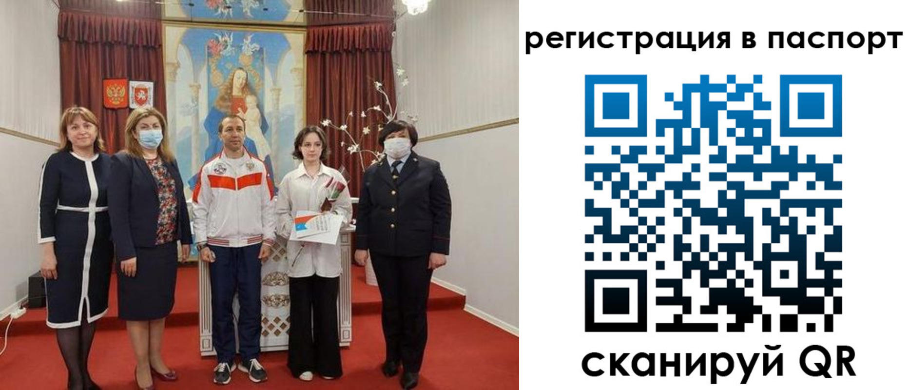 прописка для военкомата в Светогорске